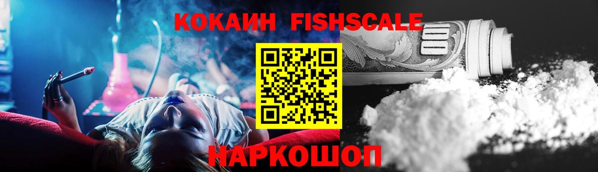 COCAIN Перу  КОКАИН Боливия  Анжеро-Судженск  Вход с VPN 
