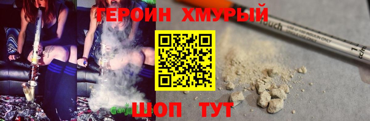 МЕТАМФЕТАМИН Анжеро-Судженск