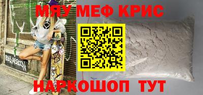 кокаин премиум Абинск
