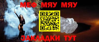 экстази Абакан