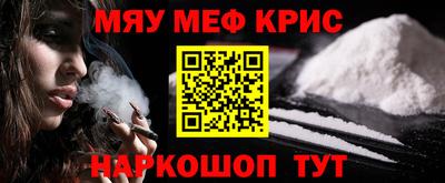 кокаин премиум Абинск