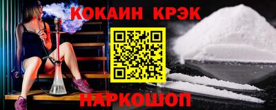 экстази Абакан