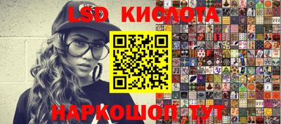 экстази Абакан