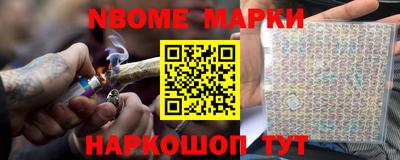 экстази Абакан
