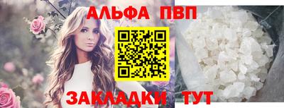 экстази Абакан