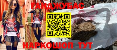экстази Абакан