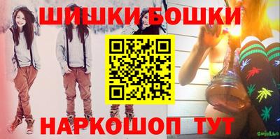 кокаин премиум Абинск