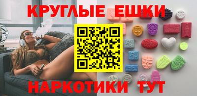 экстази Абакан
