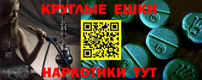 кокаин премиум Абинск