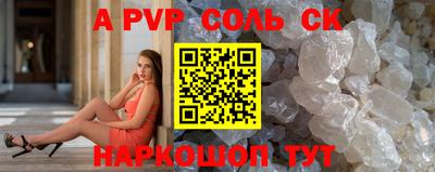 кокаин премиум Абинск