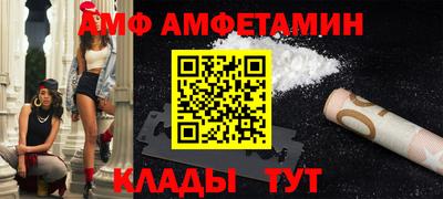 экстази Абакан