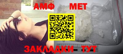 экстази Абакан