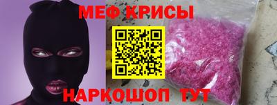 экстази Абакан