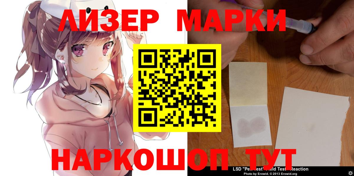 Анжеро-Судженск  LSD-25 экстази ecstasy  LSD-25 экстази  ЛСД экстази кислота  Вход с VPN 