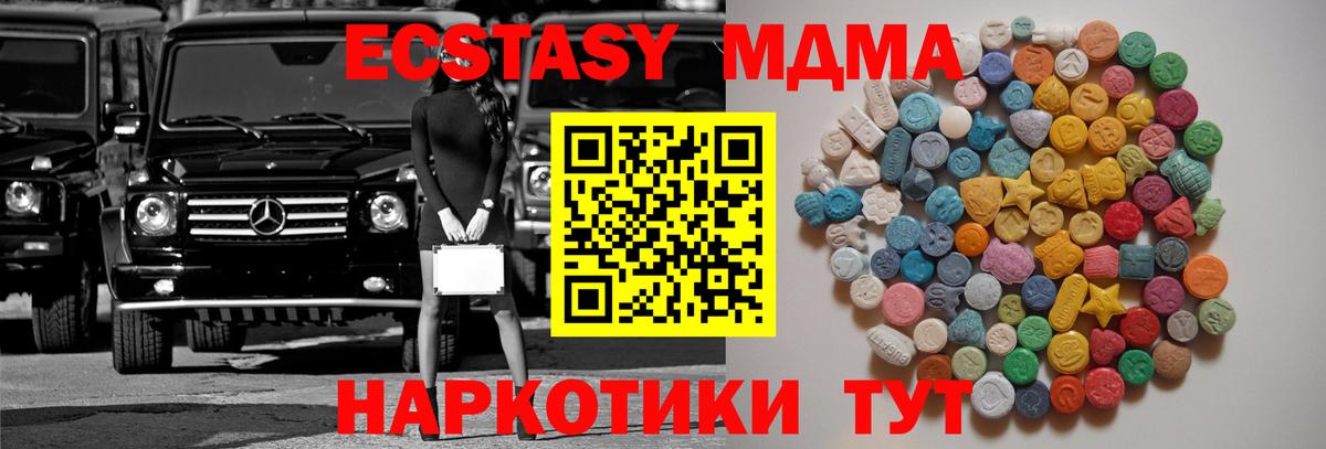 Анжеро-Судженск  Героин  КОКАИН  МЕТАДОН  Меф   Марихуана  Вход с VPN  ГАШ 