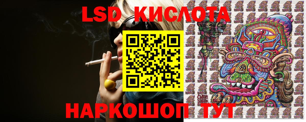 Марки 25I-NBOMe 1500мкг Анжеро-Судженск