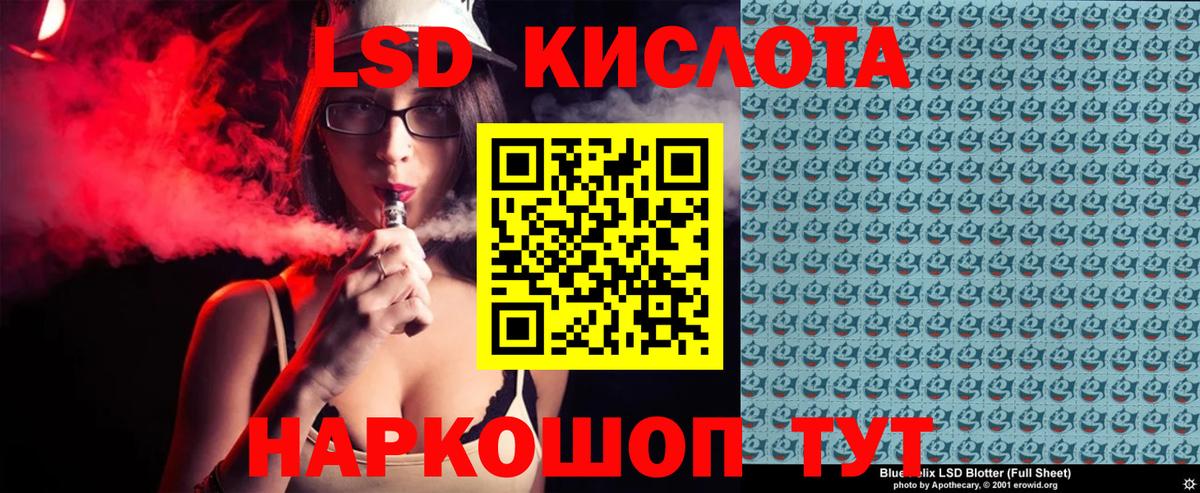 Марки N-bome  Марки 25I-NBOMe 1,5мг  Марки 25I-NBOMe 1,5мг  Вход с VPN  Анжеро-Судженск 