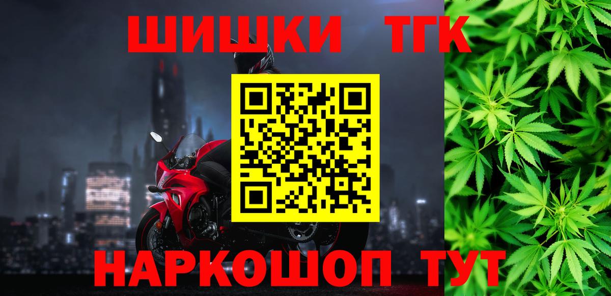 Каннабис White Widow Анжеро-Судженск